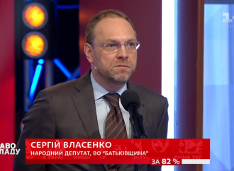 Сергій Власенко розповів про мету Юлії Тимошенко