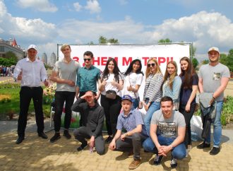 Активісти «Батьківщини Молодої» провели святковий захід до Дня Матері
