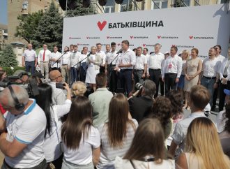 XIV з’їзд партії ВО «Батьківщина», 10.06.2019