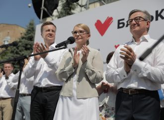 Юлія Тимошенко закликає до створення «коаліції дій» та гарантує результат за 100 днів