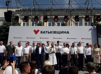 У Києві розпочався з’їзд партії «Батьківщина»