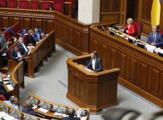 «Батьківщина» підтримала закон про ТСК, що регламентуватиме процедуру імпічменту