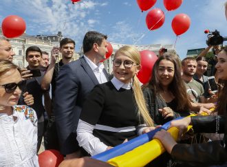 Юлія Тимошенко взяла уасть в розгортанні найбільшого прапора України, 30.06.2019