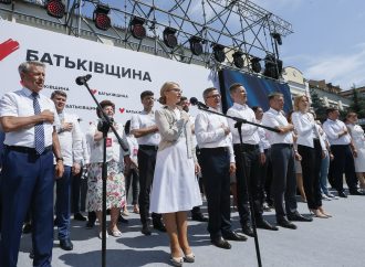АНОНС: Юлія Тимошенко та її команда подадуть документи до ЦВК для участі в дострокових виборах