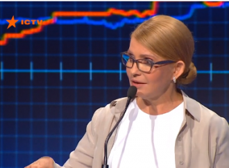 Юлія Тимошенко: Ми можемо дати людям результат за 100 днів