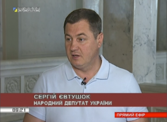 Сергій Євтушок: Затягування парламентом сесії шкодить народу України