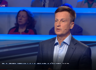 Валентин Наливайченко: Ми підтримуємо рішення КСУ, за яким розпуск парламенту визнано законним
