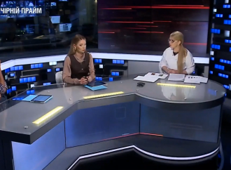 Юлія Тимошенко закликала до об’єднання політичні сили, які є прихильниками змін