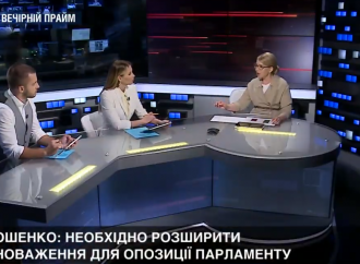 «Батьківщина» готова стати частиною «коаліції дій», – Юлія Тимошенко