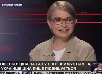 Говорили про зміни, – Юлія Тимошенко про зустріч із Президентом