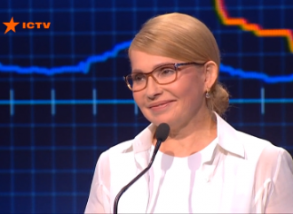 Юлія Тимошенко закликала єднати професіоналізм і молодість: Не можемо гаяти ані секунди – людям потрібен результат