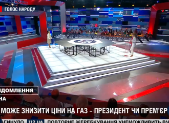 Юлія Тимошенко: Справедливі тарифи в Україні можливі