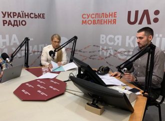 Юлія Тимошенко: Українці заслуговують на щасливе життя, і ми діятимемо швидко та результативно