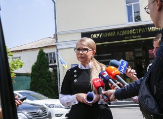 Юлія Тимошенко подала позов щодо порушення права громадян на мінімальну пенсію, 17.07.2019