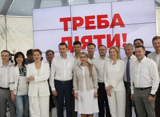 П’ятеро представників «Батьківщини» увійшли до сотні найперспективніших українських політиків