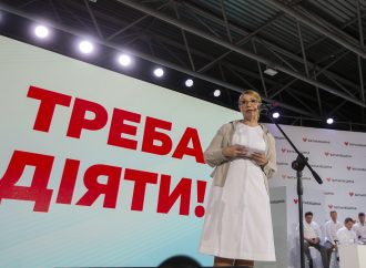 Юлія Тимошенко: Буде підтримка виборців – будуть знижені тарифи, а пенсії збільшені негайно