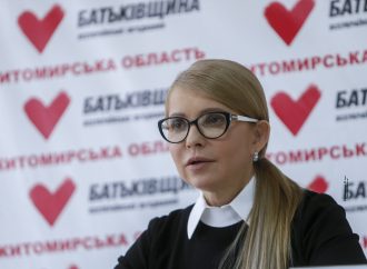АНОНС: ДЕНЬ ВИБОРІВ