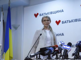 Прес-конференція Юлії Тимошенко за результатами виборів до Верховної Ради 21.07.2019