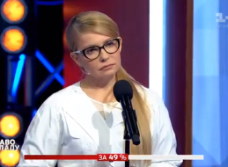 Юлія Тимошенко: Притягнути до відповідальності всіх винних у корупції – і не будуть потрібні закони про люстрацію