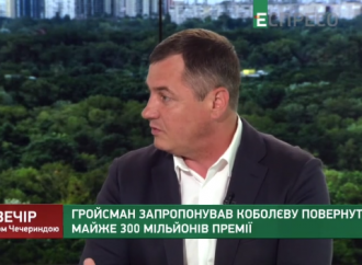 Сергій Євтушок: Політичним силам треба згуртуватись навколо викликів, які стоять перед Україною