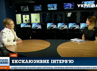 Юлія Тимошенко про політику щодо переселенців: захистити права, відновити соцвиплати, забезпечити житлом