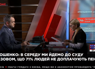 Юлія Тимошенко: Кожен голос за «Батьківщину» – це голос за зниження тарифів, зростання пенсій і якісну медицину