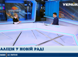 Юлія Тимошенко: «Батьківщина» захистить людей і допоможе новій владі уникнути помилок 