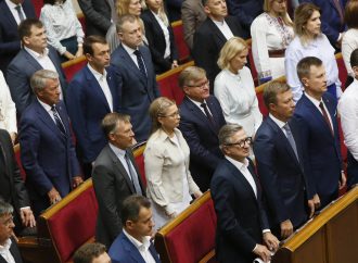 «Батьківщина» одностайно підтримала скасування недоторканності