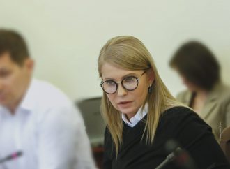 Комітет ВРУ підтримав Тимошенко щодо застосування прожиткового мінімуму при нарахуванні соцвиплат, 19.09.2019