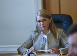 АНОНС: Пресконференція Юлії Тимошенко