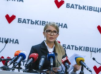 «Батьківщина» вимагає референдум щодо землі і подає відповідні законопроєкти, 26.09.2019