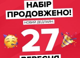 Київська «Батьківщина Молода» продовжує набір на «ХI Школу політичного успіху»