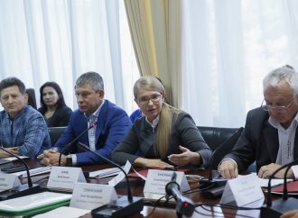 Юлія Тимошенко: Українська ГТС має залишатися у власності держави