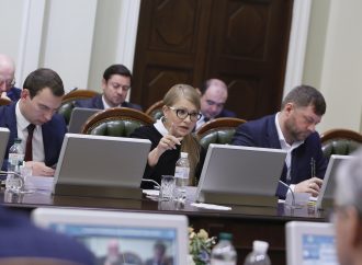 Юлія Тимошенко вимагає затвердити перелік стратегічної власності України, що не підлягає приватизації