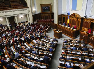 У Верховній Раді, 02.10.2019