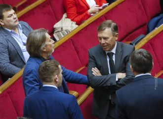 «Батьківщина» не підтримала встановлення контролю над судовою гілкою влади