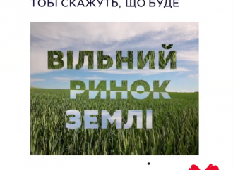 Вимагаємо референдум щодо продажу землі!