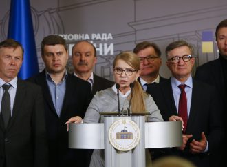 «Батьківщина» переходить в опозицію: заява фракції, 13.11.2019