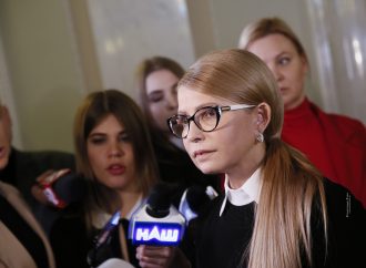 Брифінг Юлії Тимошенко щодо фальсифікації Закону про анбандлінг «Нафтогазу», 15.11.2019