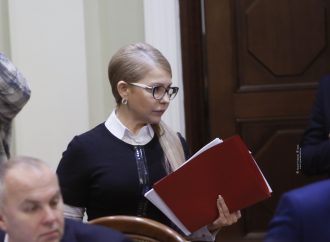 Юлія Тимошенко закликає парламент створити спеціальну робочу групу з доопрацювання бюджету-2020