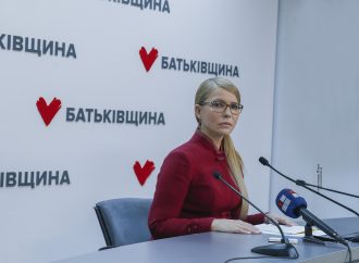 Пресконференція Юлії Тимошенко
