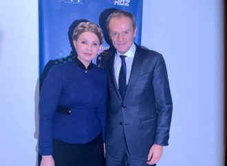 Юлія Тимошенко зустрілася з Президентом Європейської Ради