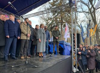 Виступ Юлії Тимошенко на мітингу під стінами парламенту, 18.12.2019