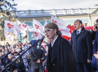 Виступ Юлії Тимошенко на акції захисту землі перед Верховною Радою, 17.12.2019