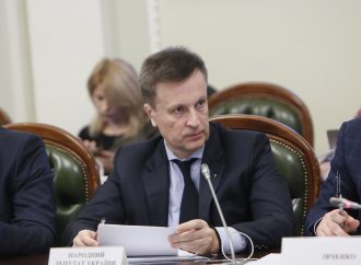 Валентин Наливайченко пропонує Раді позбавити топ-корупціонерів можливості відкуповуватися заставою від покарання
