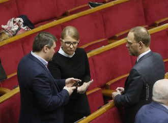 У Верховній Раді, 04.12.2019