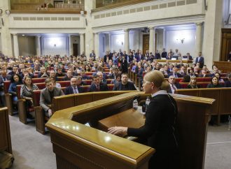 Виступ Юлії Тимошенко на парламентських слуханнях щодо розпродажу землі, 04.12.2019