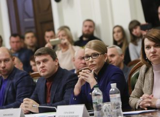 Виступ Юлії Тимошенко на засіданні аграрного комітету, 11.12.2019