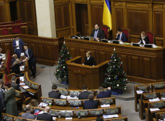 Виступ Юлії Тимошенко у Верховній Раді, 12.12.2019