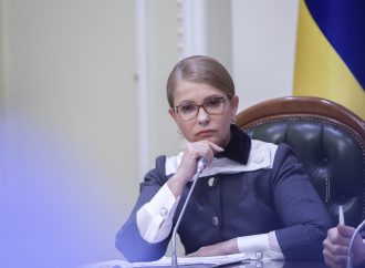 Виступ Юлії Тимошенко на засіданні Національного штабу захисту землі, 13.12.2019